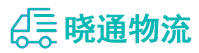 成都到江油市物流公司